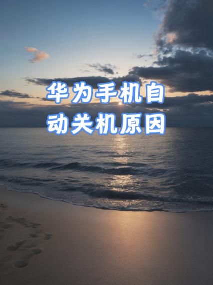 華為手機驅動官網下載，華為手機驅動程序下載